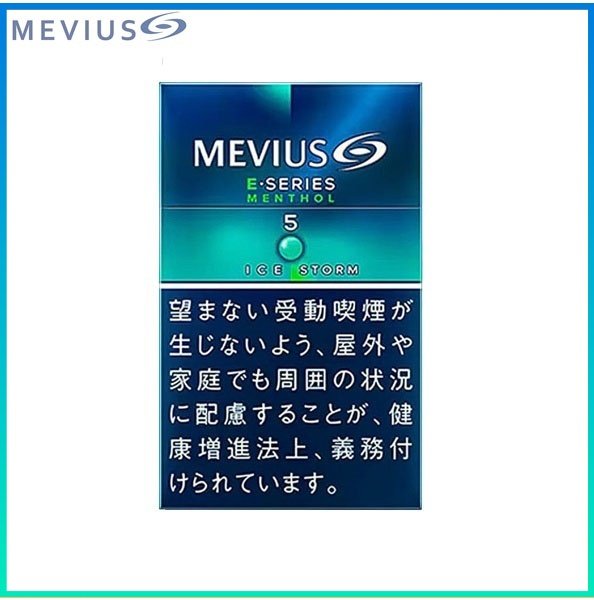 萬事發香煙E系列薄荷爆珠5mg Mevius萬事發香煙E系列薄荷爆珠5mg