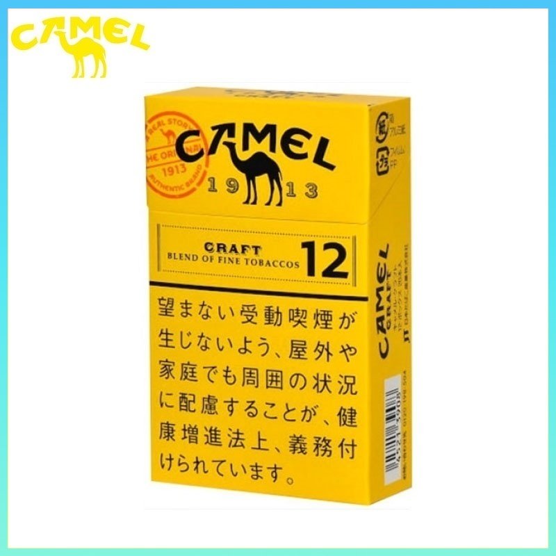 Camel駱駝香煙12mg Camel駱駝香煙原味12mg