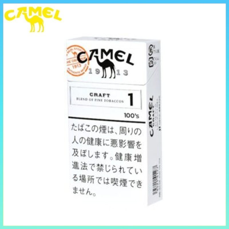 Camel駱駝香煙1mg Camel駱駝香煙原味1mg