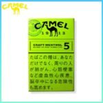 Camel駱駝香煙純薄荷5mg