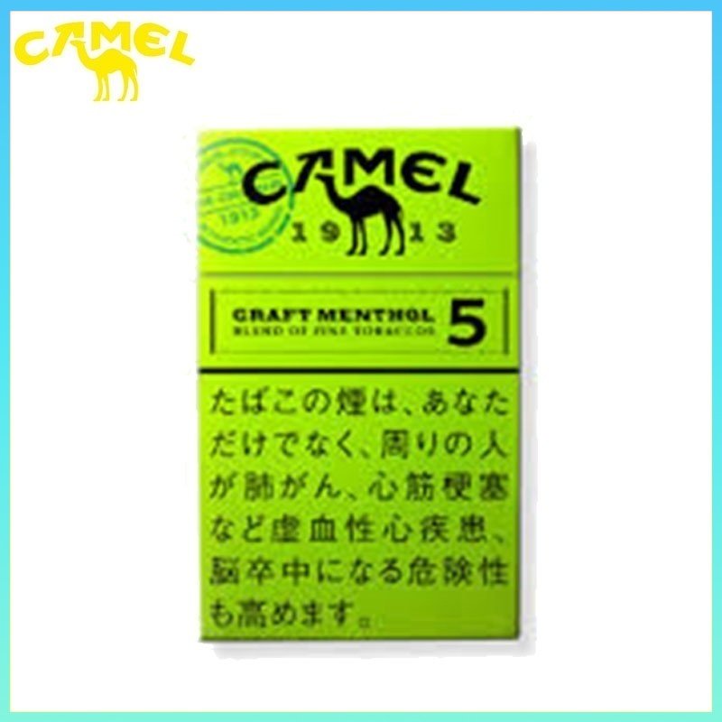 Camel駱駝香煙純薄荷5mg Camel駱駝香煙純薄荷5mg