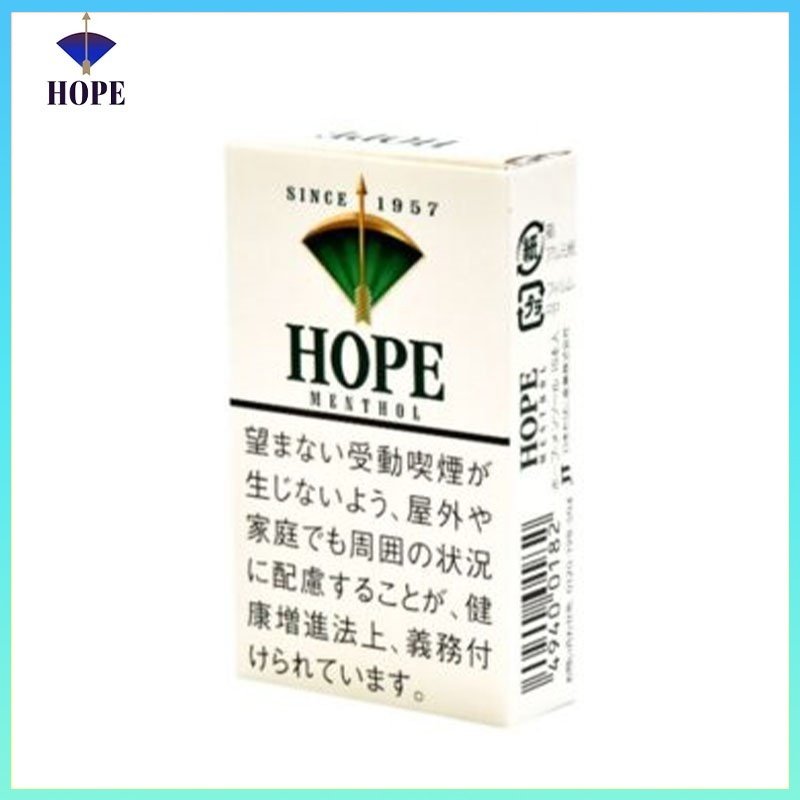 Hope希望香煙薄荷8mg Hope/希望香煙薄荷8mg