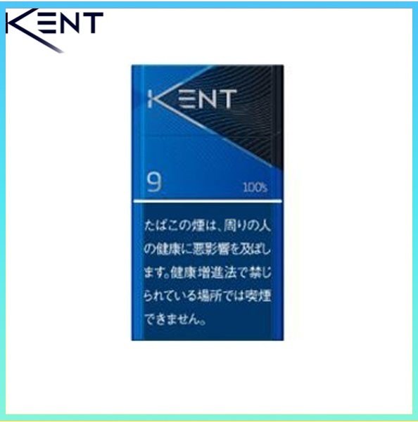 Kent健牌香煙9mg Kent健牌香煙原味9mg