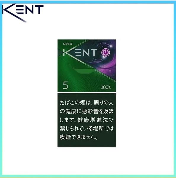 Kent健牌香煙紫冰薄荷楊梅5mg Kent健牌香煙楊梅紫冰薄荷5mg