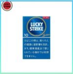 Lucky Strike好彩香煙原味10mg