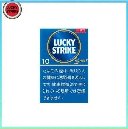 Lucky Strike好彩香煙原味10mg