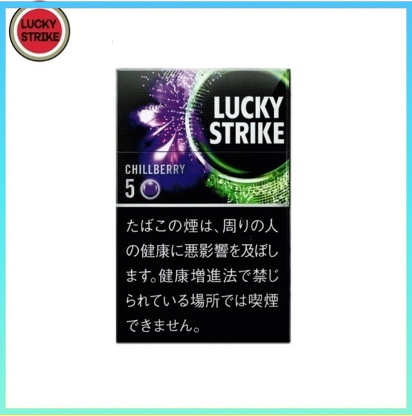 Lucky Strike好彩香煙藍莓爆珠5mg