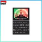 Marlboro萬寶路香煙雙爆珠西瓜5mg