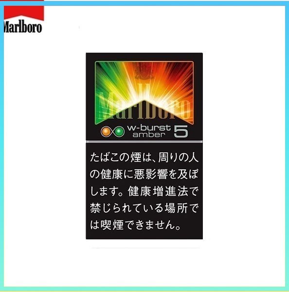 Marlboro萬寶路香煙橙子雙爆珠5mg
