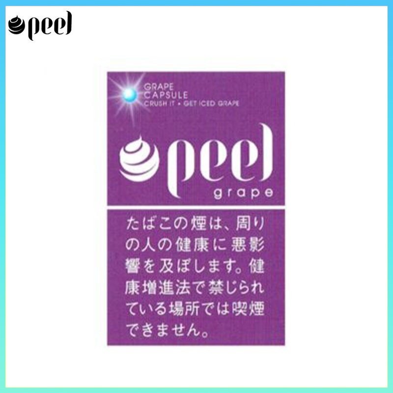 Peel百樂提子爆珠香煙9m Peel百樂提子爆珠香煙9mg
