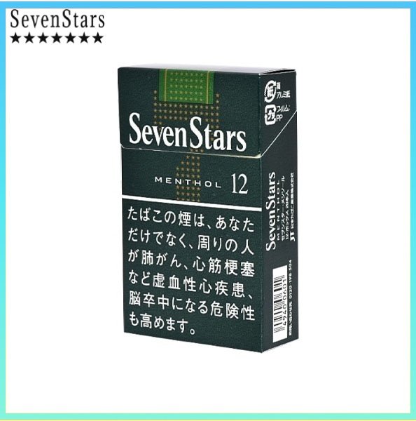 Seven Stars七星香煙薄荷12mg
