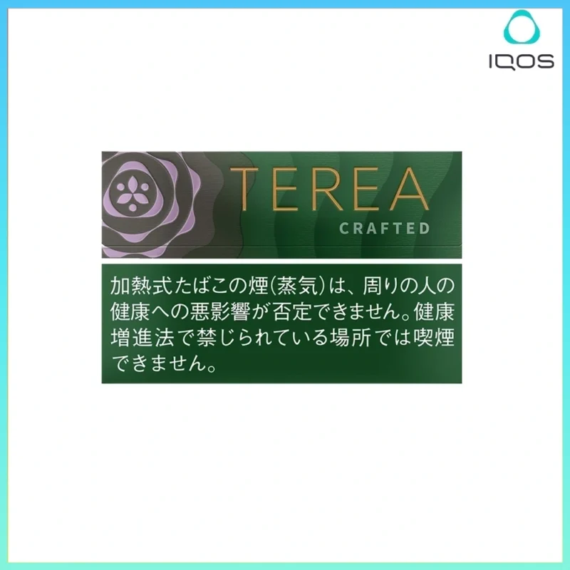 IQOS TEREA Crafted Sapa（柔和丁香）煙彈