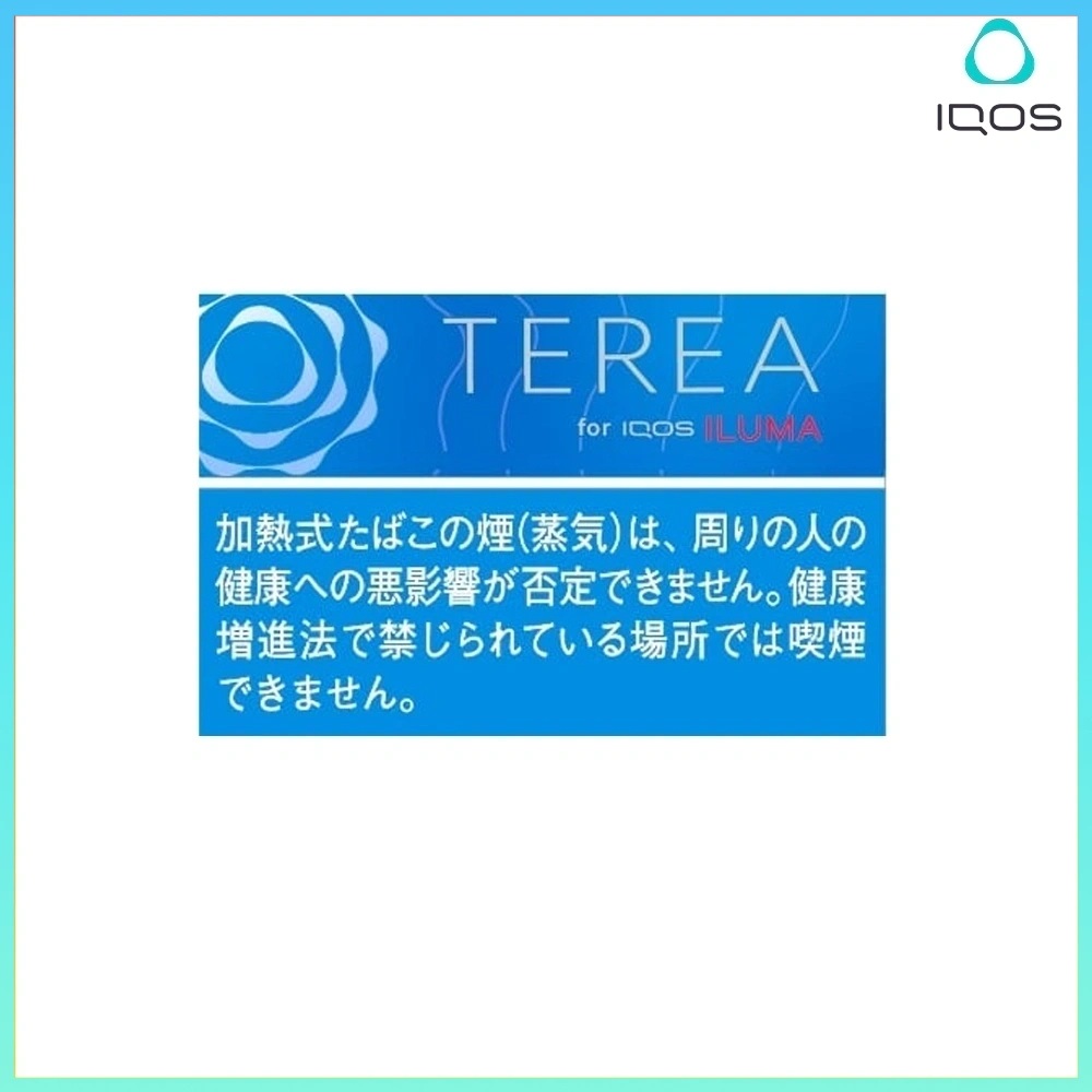 TEREA超濃原味 IQOS TEREA Rich Regular(特濃原味)煙彈