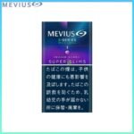 Mevius萬事發香煙E系列藍莓爆珠1mg（幼隻）