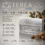 IQOS TEREA Smooth Regular（堅果）煙彈 - Image 2