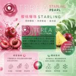 IQOS TEREA Starling Pearl（士多啤梨）煙彈 - Image 2