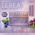 IQOS TEREA Fusion Menthol(紫薄荷/水蜜桃)煙彈 - Image 2