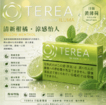 IQOS TEREA Yellow Menthol青檸黃薄荷煙彈 - Image 2