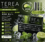 IQOS TEREA Black Yellow Menthol黑青檸黃薄荷煙彈 - Image 2