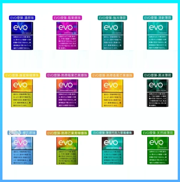EVO煙彈香港專用Ploom x AURA煙機口味推薦種類官網