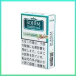 BOHEM寶亨mojito莫吉托雪茄香煙1mg