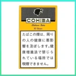 高希霸COHIBA SHORT 10’S雪茄