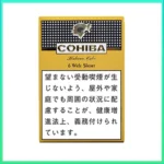 高希霸COHIBA WIDE SHORT 6’S雪茄
