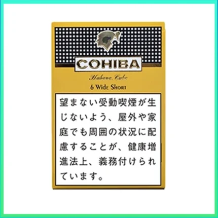高希霸COHIBA WIDE SHORT 6’S雪茄
