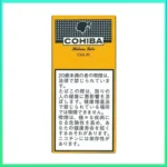 高希霸COHIBA CLUB MINI 10S黃色俱樂部迷你小雪茄