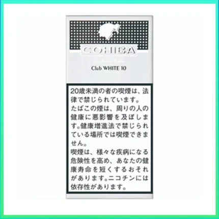 高希霸COHIBA White CLUB 10S白色俱樂部雪茄