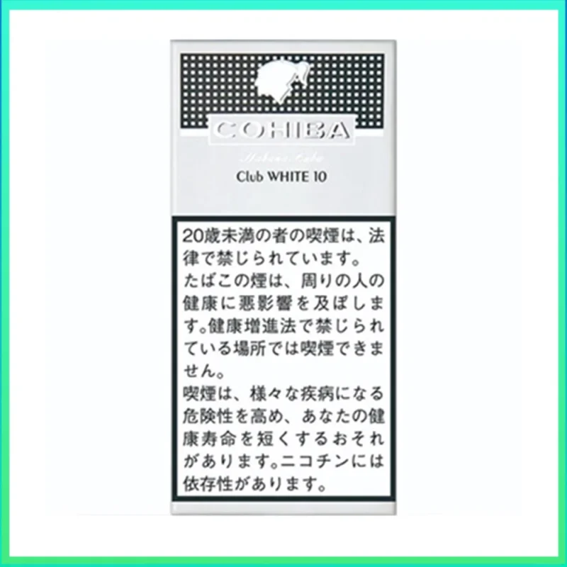 高希霸COHIBA White CLUB 10S白色俱樂部雪茄