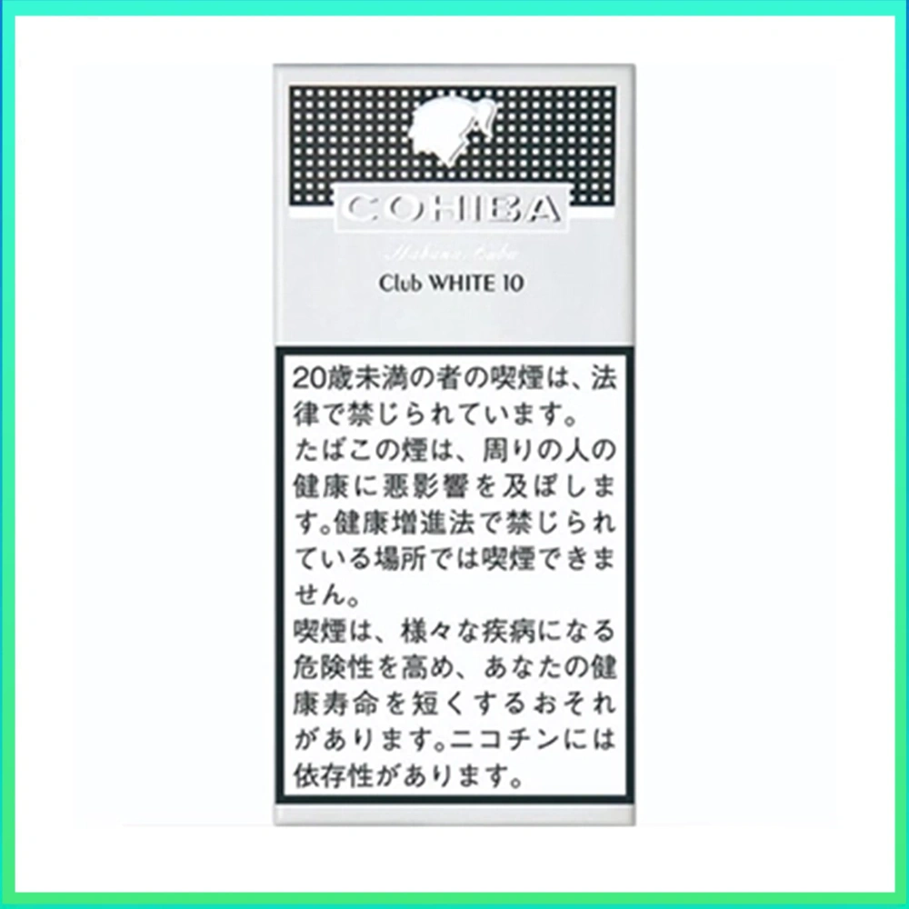 COHIBA club mini 白10 高希霸COHIBA White CLUB 10S白色俱樂部雪茄