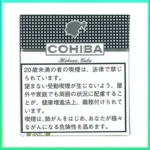 高希霸COHIBA White CLUB MINI 20S白色俱樂部迷你小雪茄