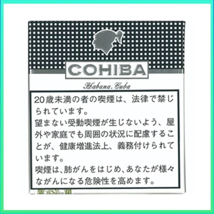 高希霸COHIBA White CLUB MINI 20S白色俱樂部迷你小雪茄