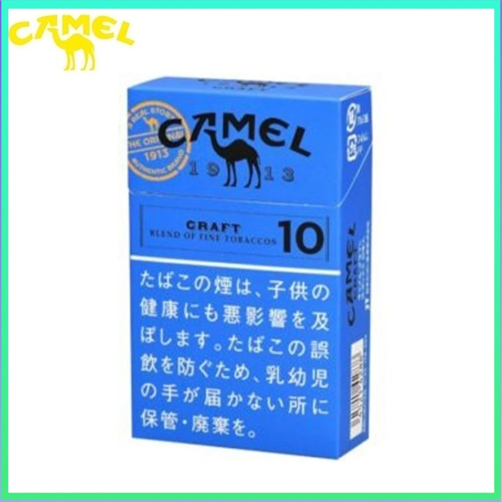 Camel駱駝香煙10mg Camel駱駝香煙原味10mg