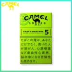Camel駱駝香煙純薄荷5mg