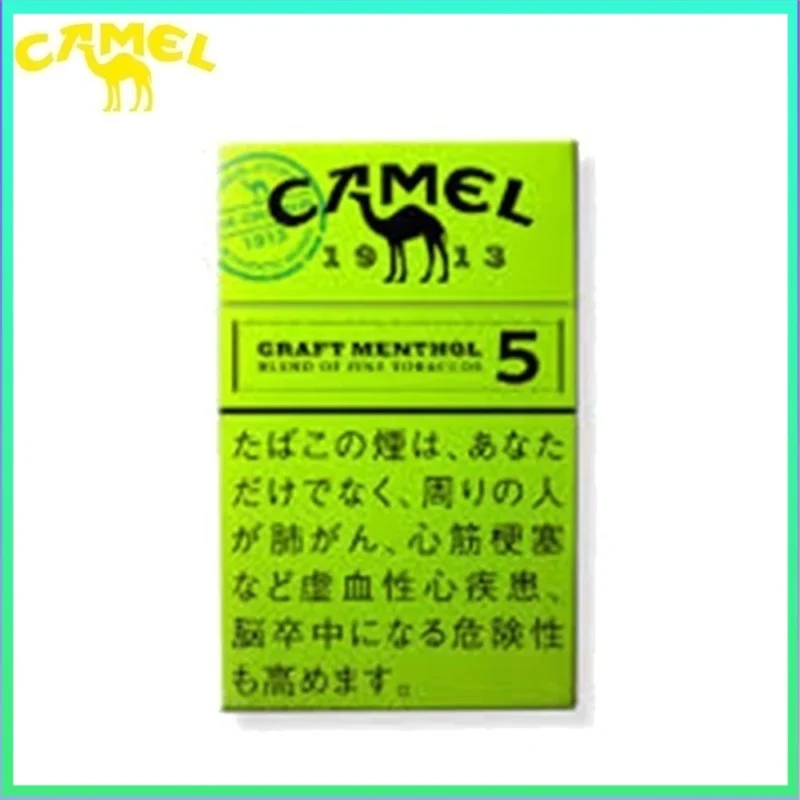Camel駱駝香煙純薄荷5mg