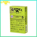 Camel駱駝香煙莓果5mg