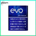 Ploom x AURA EVO Deep Regular濃原味煙彈