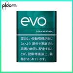 Ploom x AURA EVO Fresh Mint淡薄荷煙彈