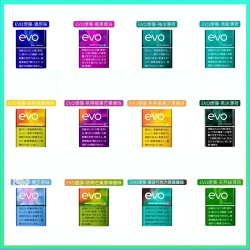 EVO煙彈香港專用Ploom x AURA煙機口味推薦種類官網