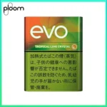 Ploom x AURA EVO Tropical Lime Crystal熱帶芒果青檸爆珠煙彈