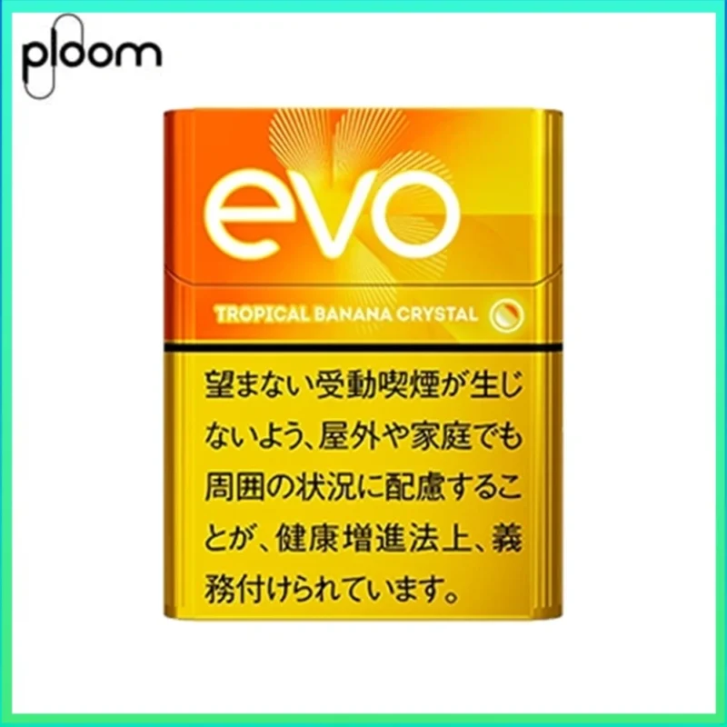 Ploom x AURA EVO Tropical Banana Crystal熱帶香蕉芒果爆珠煙彈