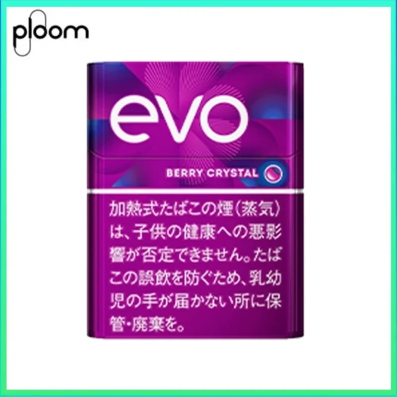 Ploom x AURA EVO Berry Crystal藍莓爆珠煙彈