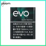 Ploom x AURA EVO Black Menthol黑冰薄荷煙彈