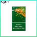 Kent健牌蜜冰赤冰薄荷哈密瓜雙爆珠香煙1mg幼煙香港機場版