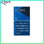 Kent健牌香煙原味9mg