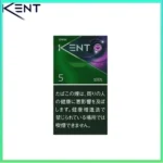 Kent健牌香煙楊梅紫冰薄荷5mg