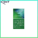 Kent健牌香煙綠冰薄荷爆珠細隻5mg
