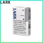 LARK雲雀樂客香煙原味3mg